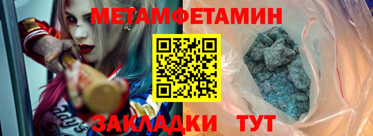 АМФЕТАМИН  Вход с VPN  Рыбинск  АМФЕТАМИН Premium 