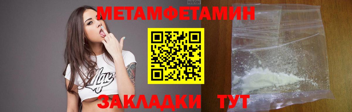 COCAIN  Марихуана  Вход с VPN  Мефедрон кристаллы  Гашиш  МЕФ  APVP СК кристаллы  Рыбинск  ГАШИШ 
