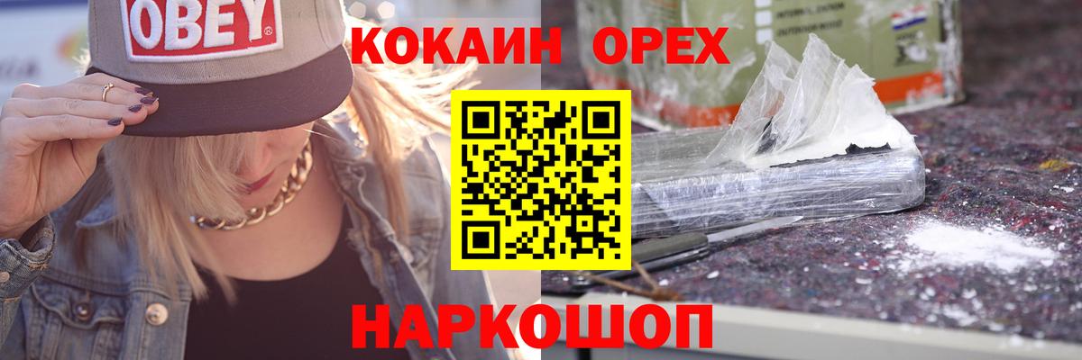 COCAIN Боливия  что такое   Рыбинск  COCAIN  Вход с VPN  Кокаин Перу 