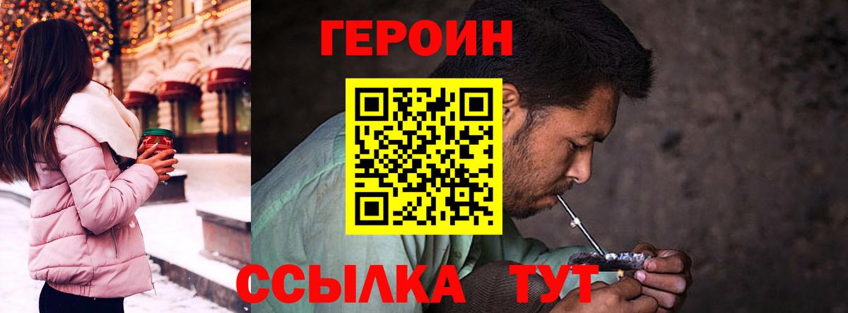ГАШ Рыбинск
