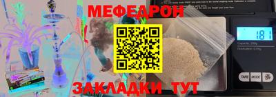 метамфетамин Пугачёв