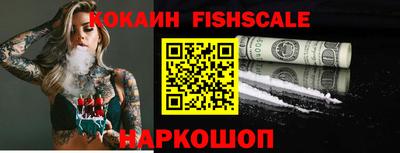 круглые Пушкино