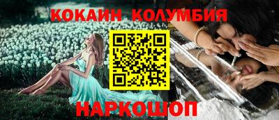 круглые Пушкино