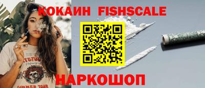 круглые Пушкино