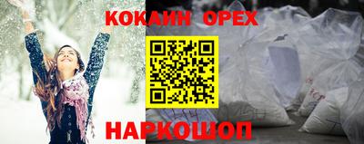 экстази Пыть-Ях