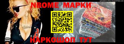 круглые Пушкино