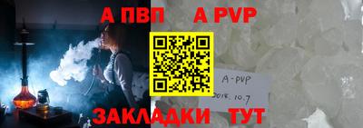 метамфетамин Пугачёв