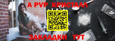 соль курить ск Рыбинск