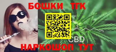 синтетический гашиш Рузаевка