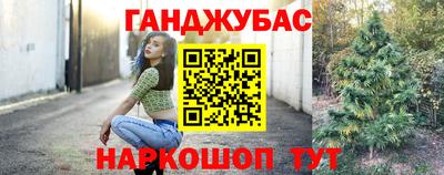 синтетический гашиш Рузаевка