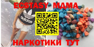 экстази Пыть-Ях