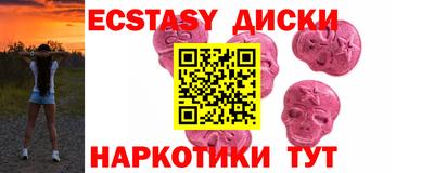 метамфетамин Пугачёв