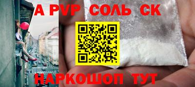метамфетамин Пугачёв