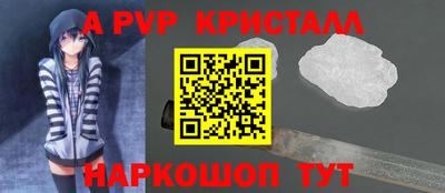 круглые Пушкино