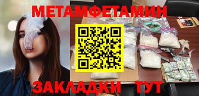 круглые Пушкино