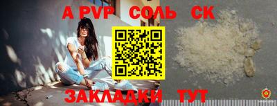экстази Пыть-Ях
