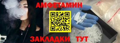 соль курить ск Рыбинск