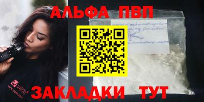 метамфетамин Пугачёв