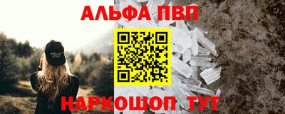 метамфетамин Пугачёв