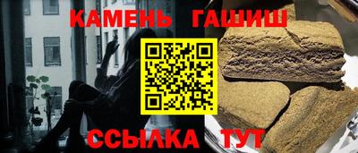 метамфетамин Пугачёв