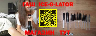 метамфетамин Пугачёв
