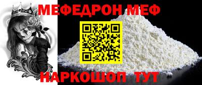 синтетический гашиш Рузаевка