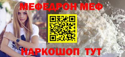 круглые Пушкино