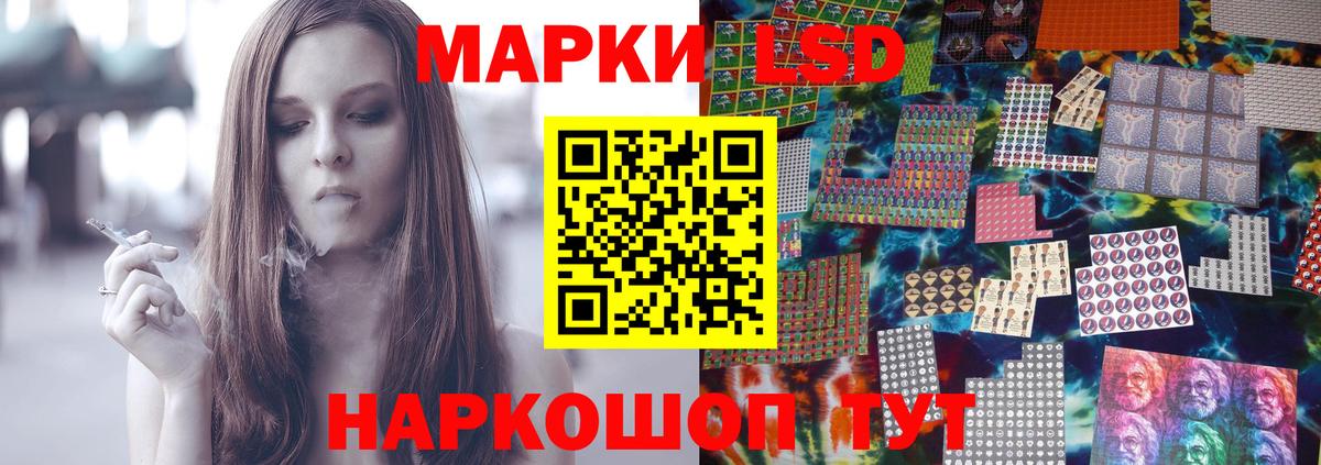 LSD-25 экстази кислота Рыбинск