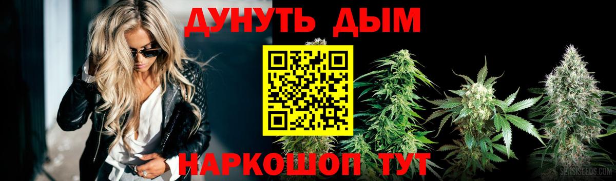 Конопля ГИДРОПОН Рыбинск